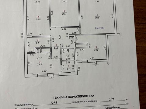 комерційна за адресою Сембратовичів вул. (), 37