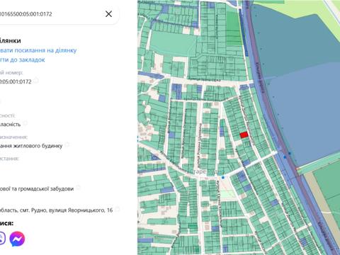 ділянка за адресою 