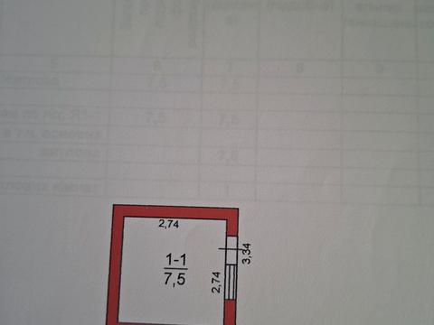 участок по адресу 8-я Слободская ул., 31