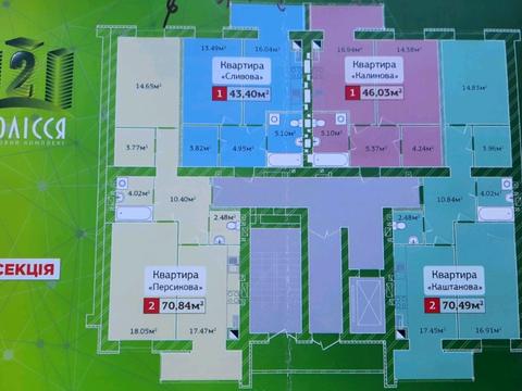 квартира за адресою Миру просп., 1-Б