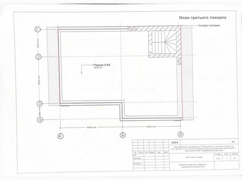 будинок за адресою Весняна вул., 5