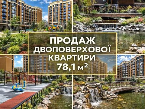 квартира по адресу Мира ул., 2-В