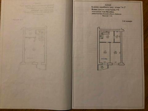 будинок за адресою Садова