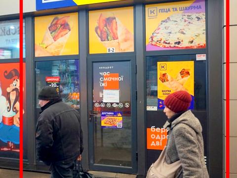 коммерческая по адресу Полтавский Шлях ул., 147