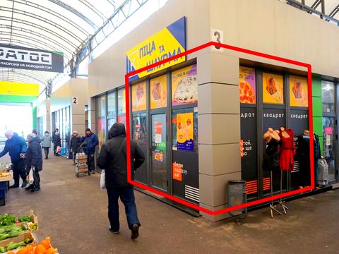 коммерческая по адресу Полтавский Шлях ул., 147