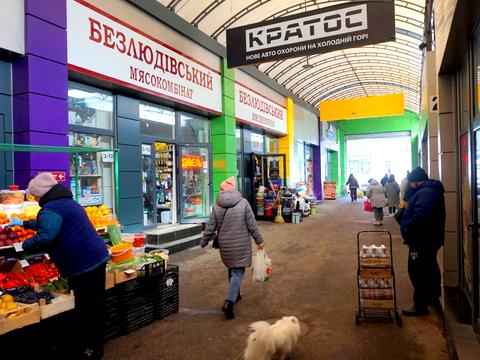 коммерческая по адресу Полтавский Шлях ул., 147