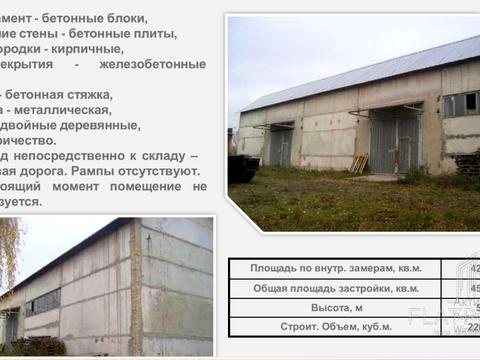 комерційна за адресою Привокзальна вул., 3