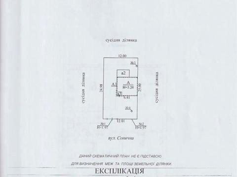 будинок за адресою сонячна, 25