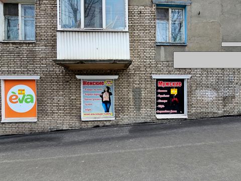 коммерческая по адресу Свободы просп., 81