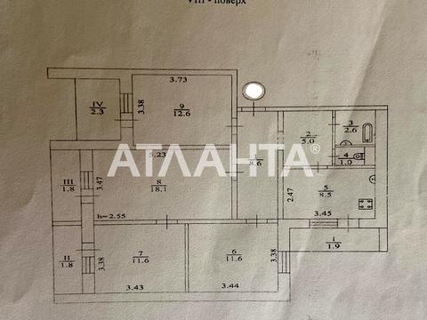 квартира за адресою Мостицька вул., 12