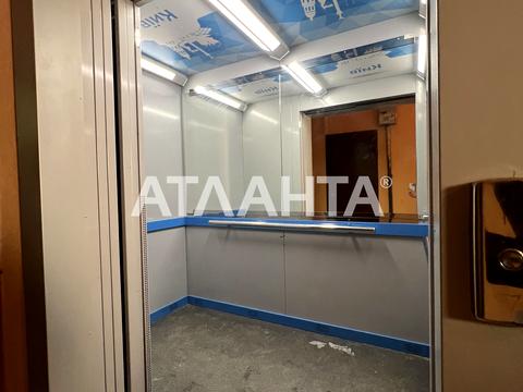 квартира за адресою Мостицька вул., 12