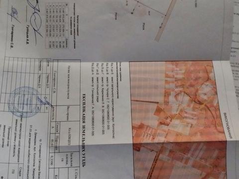 ділянка за адресою с. Демидівка. вул. Колгоспна