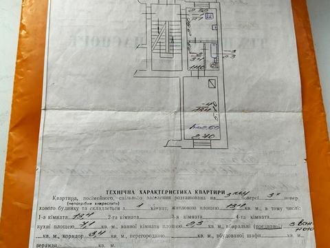 квартира за адресою Мартироса Сар'яна вул., 3