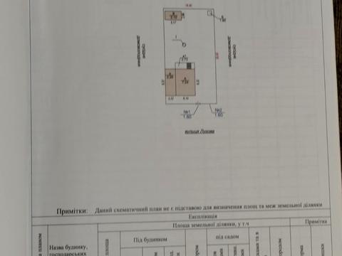 дом по адресу Киев, 9-та Лугова вул., 8