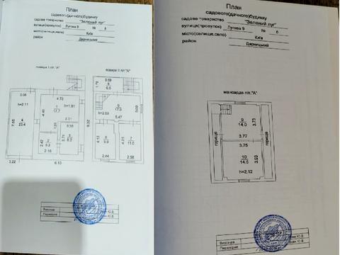 участок по адресу 10-та Лугова вулиця