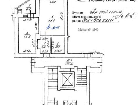 квартира за адресою Богдана-Ігора Антонича вул., 5а