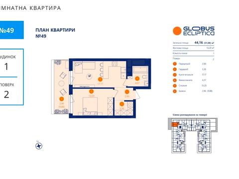 квартира по адресу Львовская боковая ул., (Будинок)