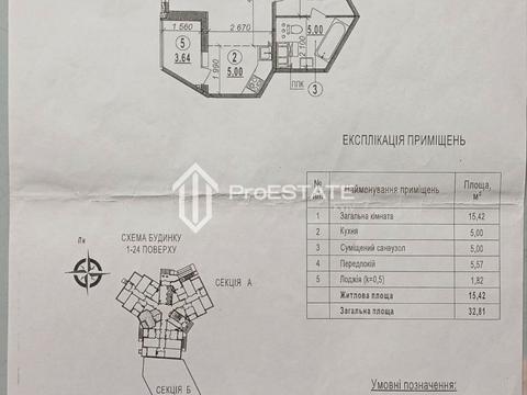 квартира за адресою Милославська вул., 18
