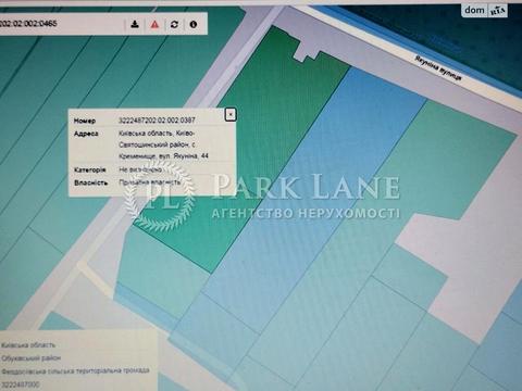 участок по адресу якуніна