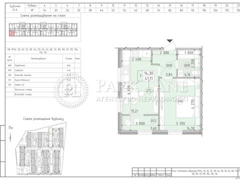 квартира по адресу Михаила Максимовича ул. (Трутенко Онуфрия), 24-Г