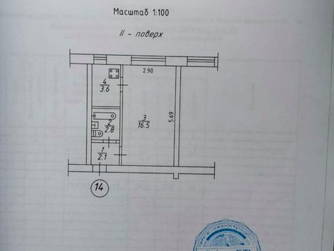 квартира по адресу Берлинского Максима ул., 20