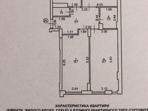 квартира за адресою Івано-Франківськ, Героїв Миколаєва вул., 78-А, к.1