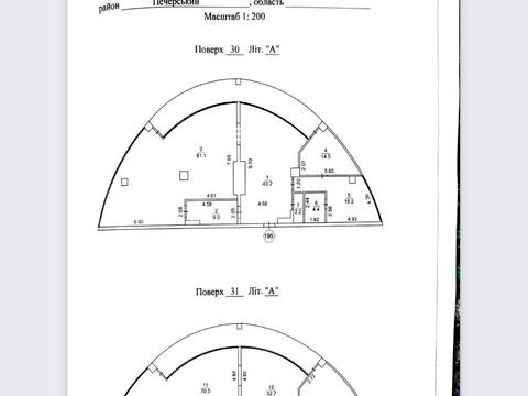 квартира за адресою Іоанна Павла II вул. (Патріса Лумумби), 12