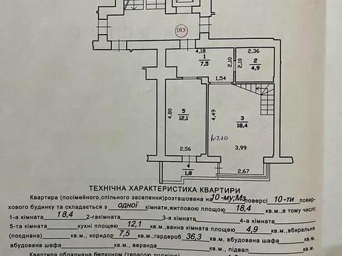 квартира за адресою Гетьмана Івана Мазепи вул. (Топольна), 1