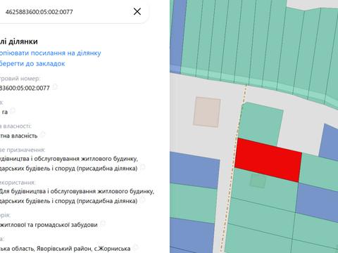 участок по адресу 