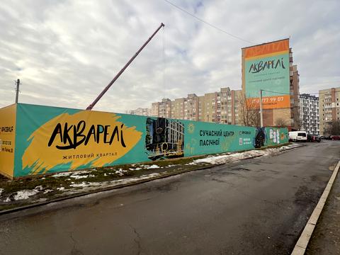 квартира за адресою Пасічна вул., 30