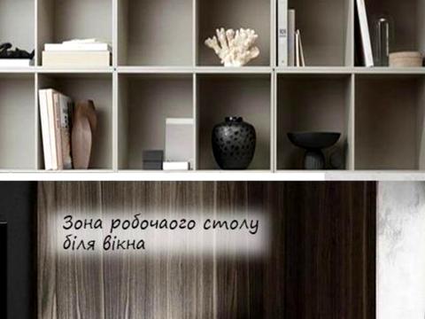 квартира за адресою Любінська вул., 6-Б