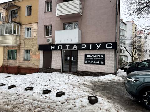 комерційна за адресою Княгині Ольги вул., 12