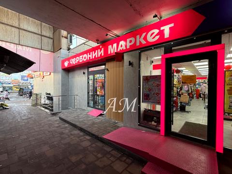 комерційна за адресою Червоної Калини просп. (Володимира Маяковського), 26