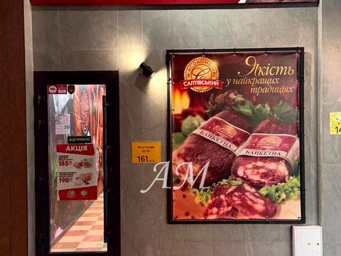 комерційна за адресою Червоної Калини просп. (Володимира Маяковського), 26