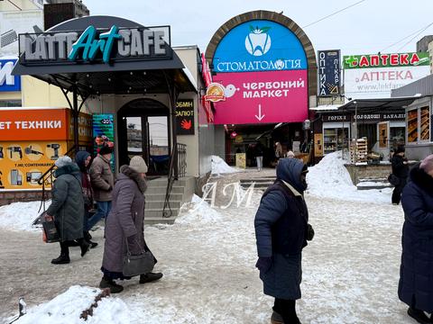 комерційна за адресою Червоної Калини просп. (Володимира Маяковського), 26