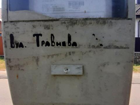 ділянка за адресою Травнева, 43