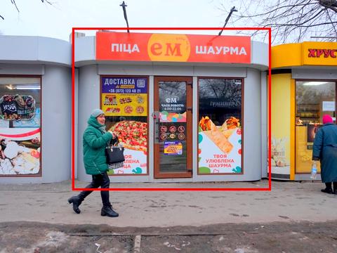 коммерческая по адресу Героев Сталинграда просп., 144