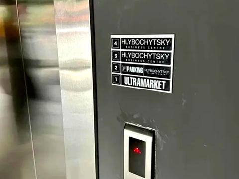 комерційна за адресою Київ, Глибочицька вул., 3