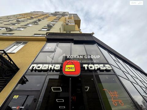 коммерческая по адресу Свободи ул., 12а