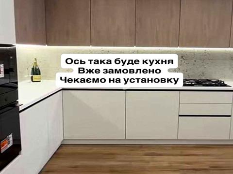 квартира за адресою Ігоря Дорошенка вул. (Ціолковського), 42