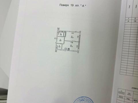 квартира за адресою Олександра Олеся вул., 9-А