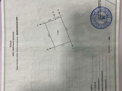 участок по адресу 