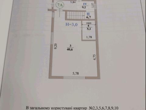 квартира по адресу Вишнева ул., 1