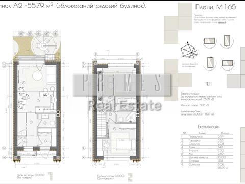 дом по адресу Февральская ул.