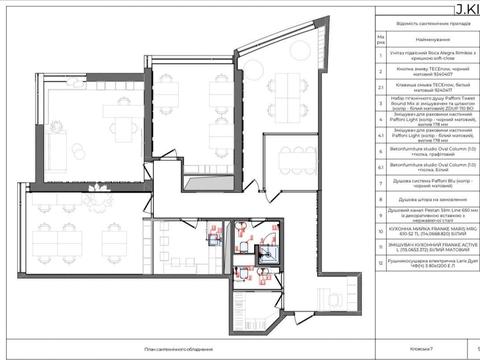 комерційна за адресою Кловський узвіз (Кловський), 7a