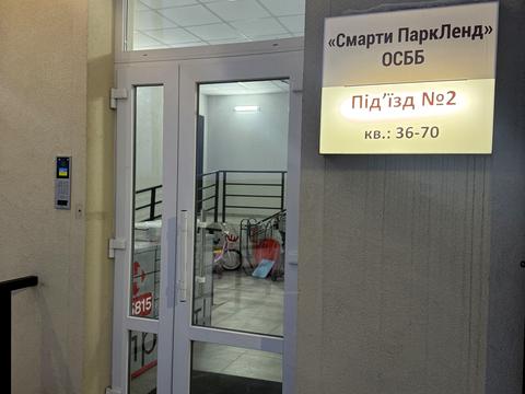 квартира за адресою Михайла Дерегуса вул. (Янтарна), 42