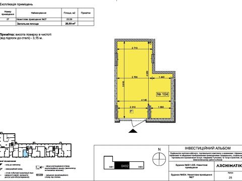 комерційна за адресою Київ, Салютна вул., 2к4