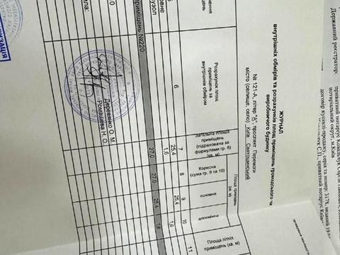 коммерческая по адресу Берестейский просп. (Победы), 121-А