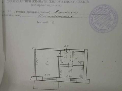 квартира за адресою Дунайська вул., 31