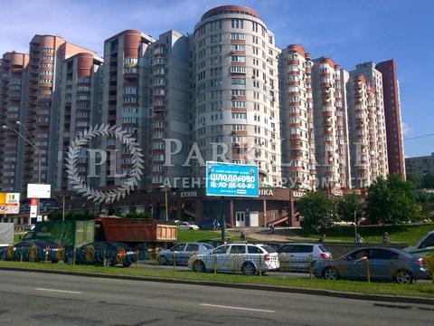 комерційна за адресою Київ, Саперно-Слобідська вул., 8